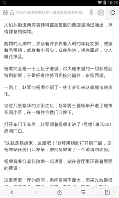 米乐m6官网入口